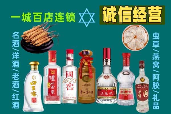 聊城市茌平回收五粮液酒瓶