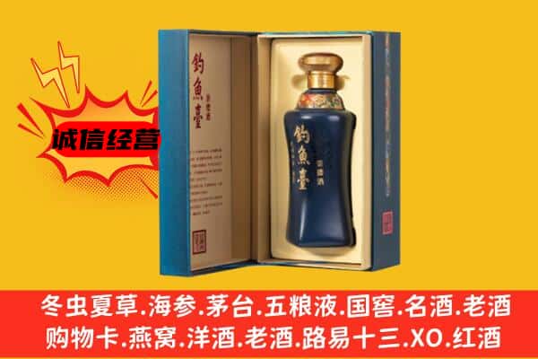 聊城市茌平上门回收钓鱼台价格