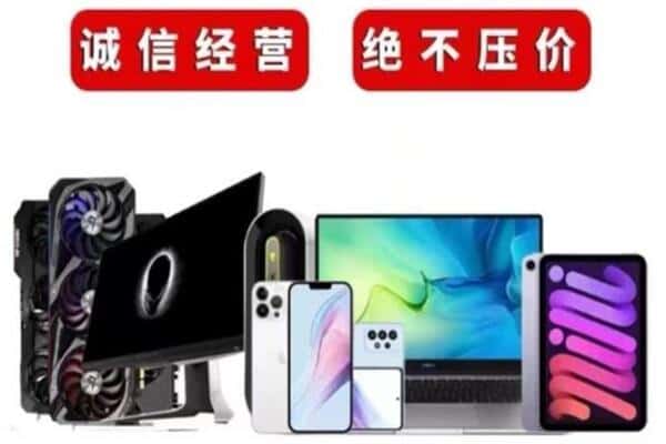 聊城市茌平回收音响